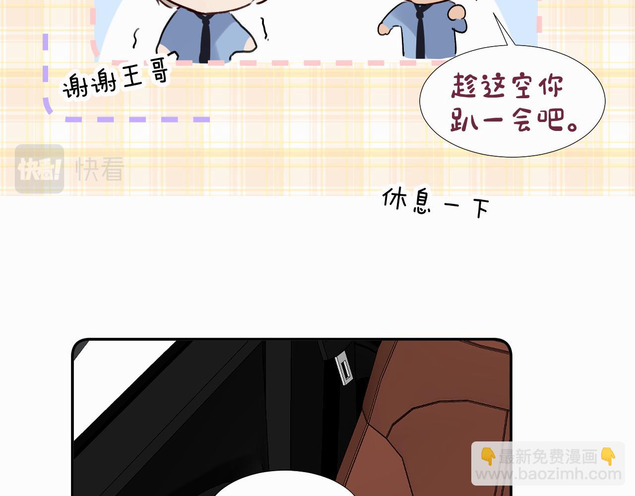 贖罪之犬 - 第二十七話 他回來了嗎(2/3) - 1