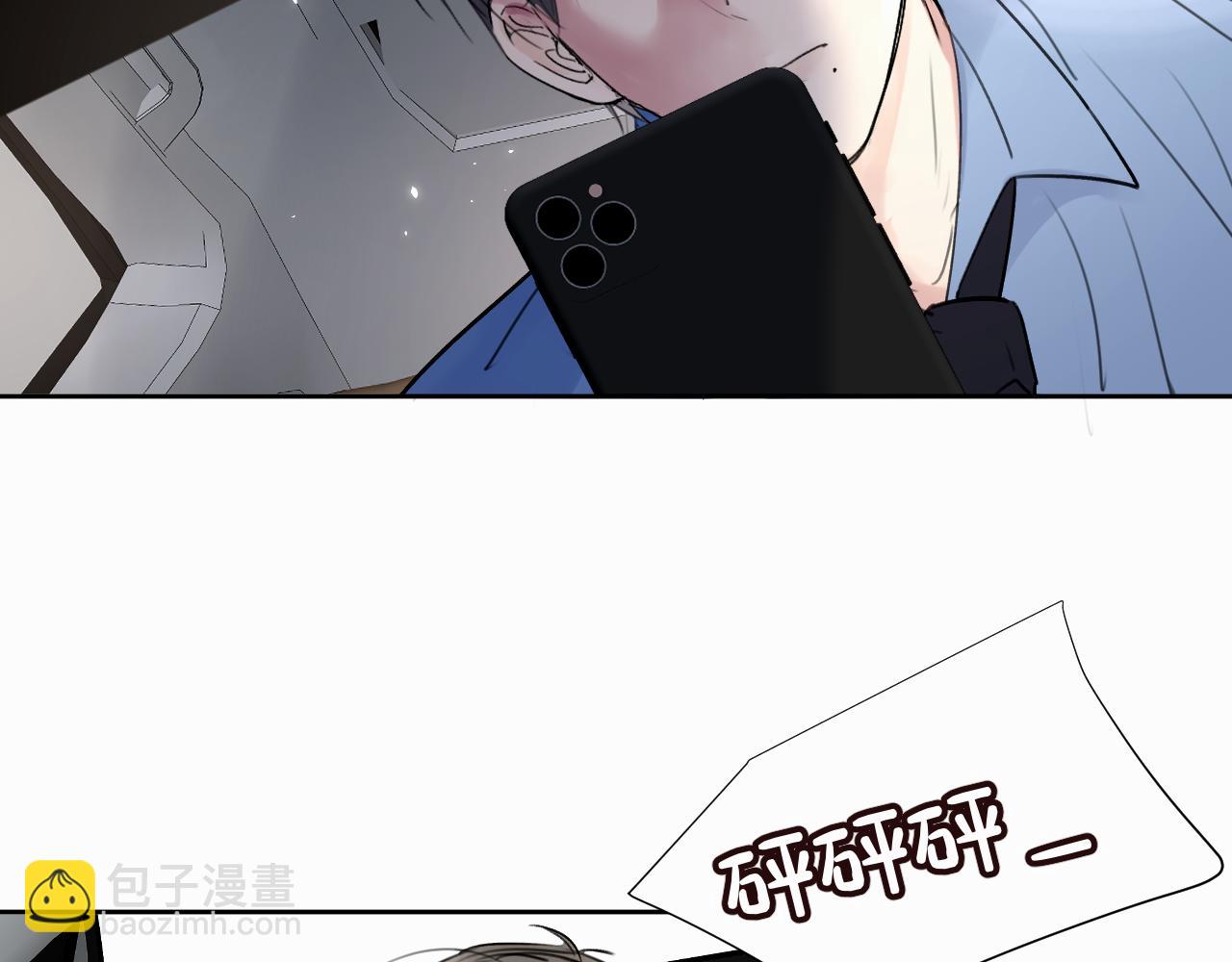 贖罪之犬 - 第二十七話 他回來了嗎(2/3) - 7