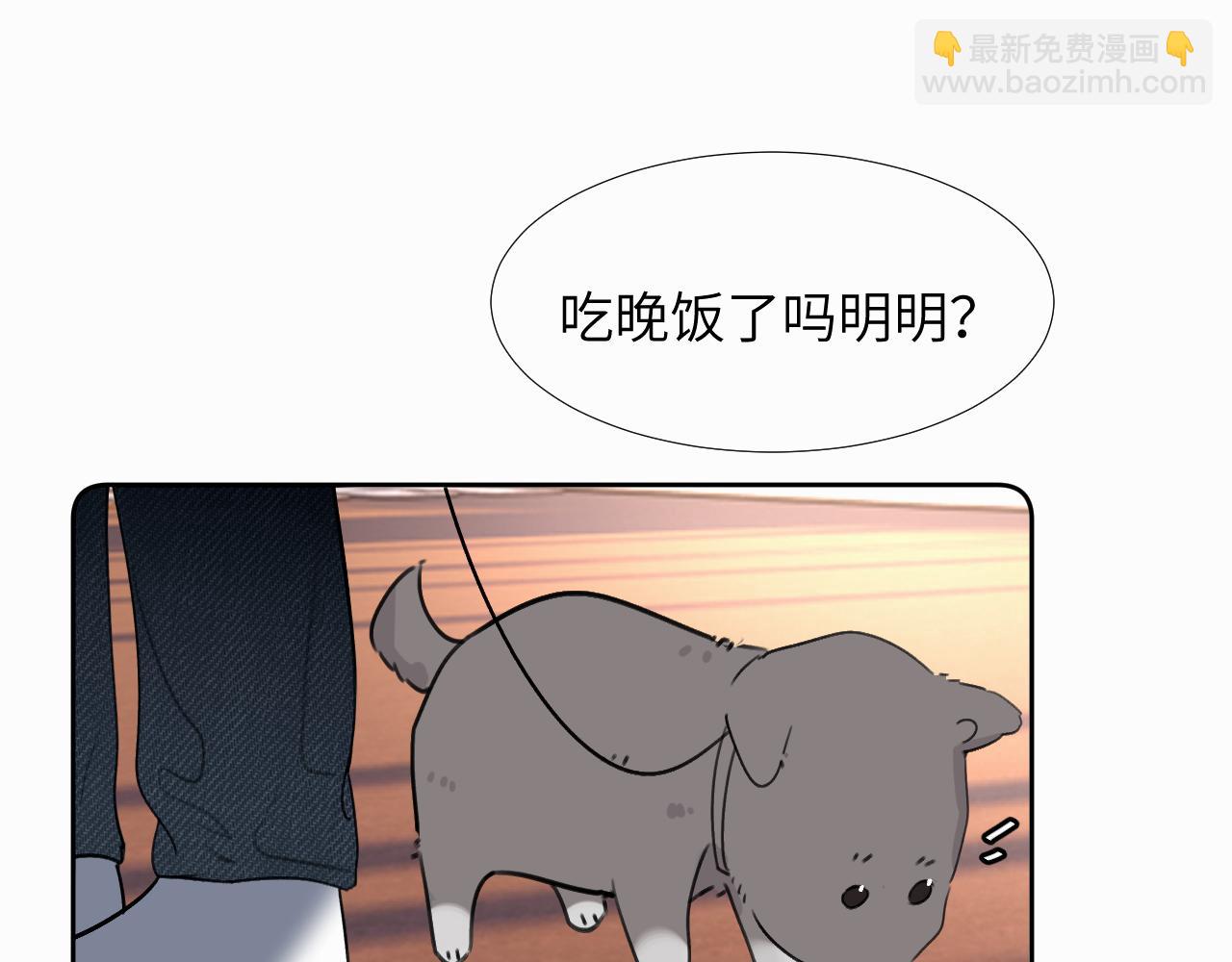 贖罪之犬 - 第二十七話 他回來了嗎(2/3) - 2