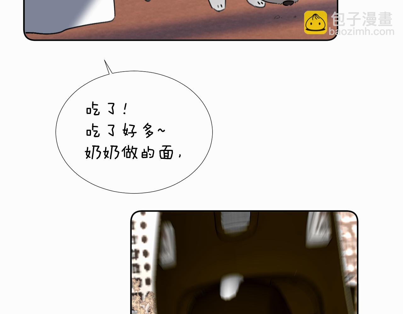贖罪之犬 - 第二十七話 他回來了嗎(2/3) - 3