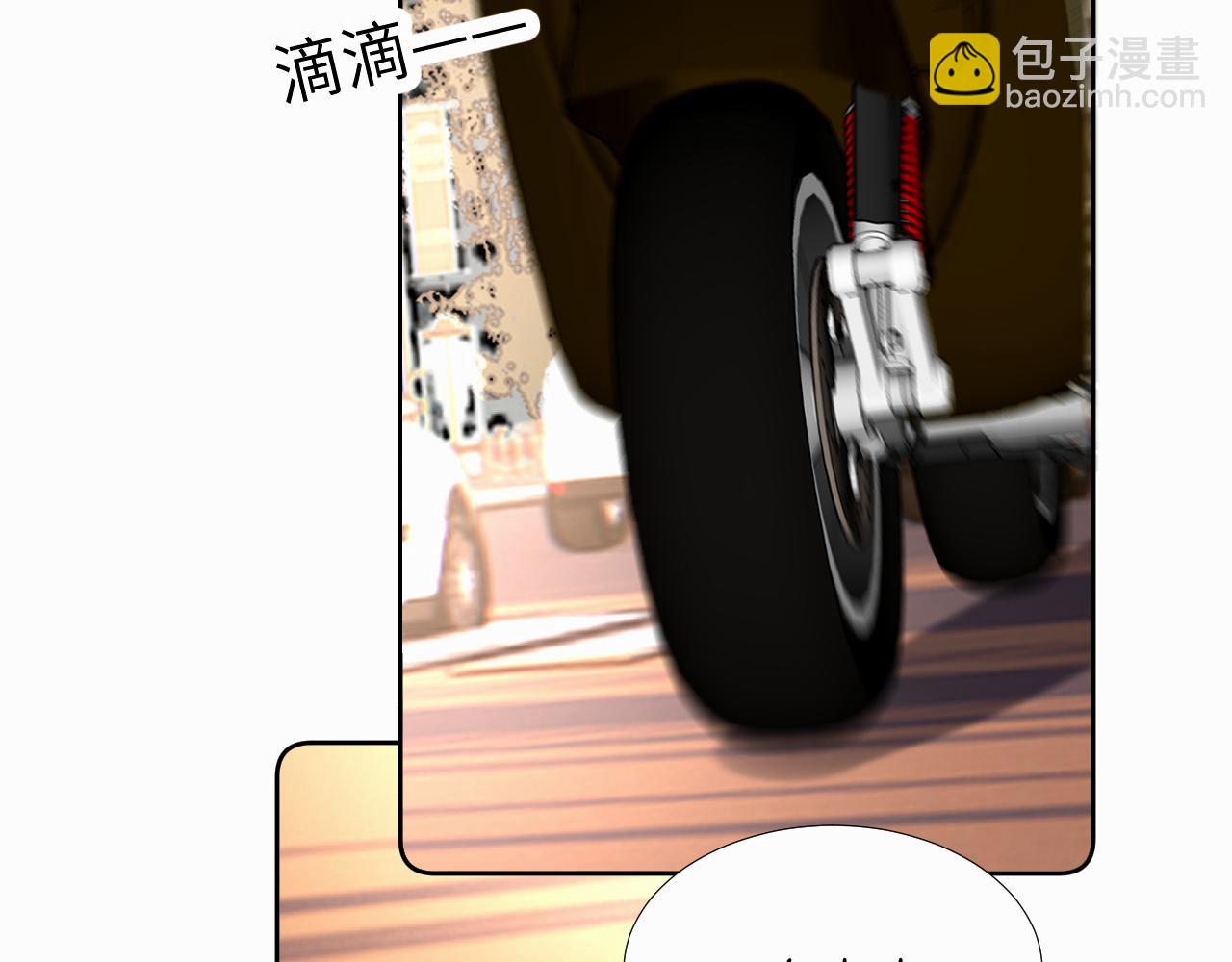 贖罪之犬 - 第二十七話 他回來了嗎(2/3) - 4