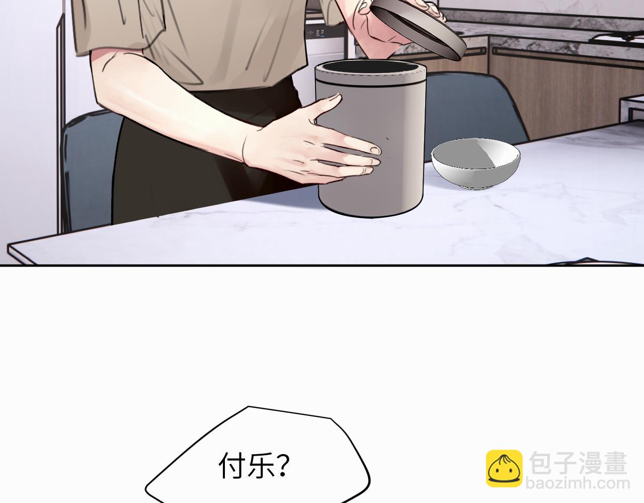 第二十七话 他回来了吗(1/3)-第27话