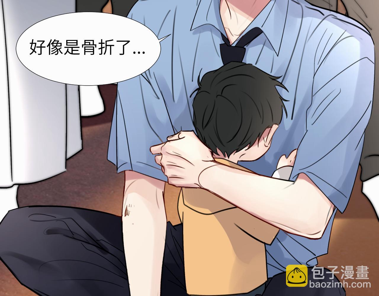 贖罪之犬 - 第二十七話 他回來了嗎(2/3) - 7