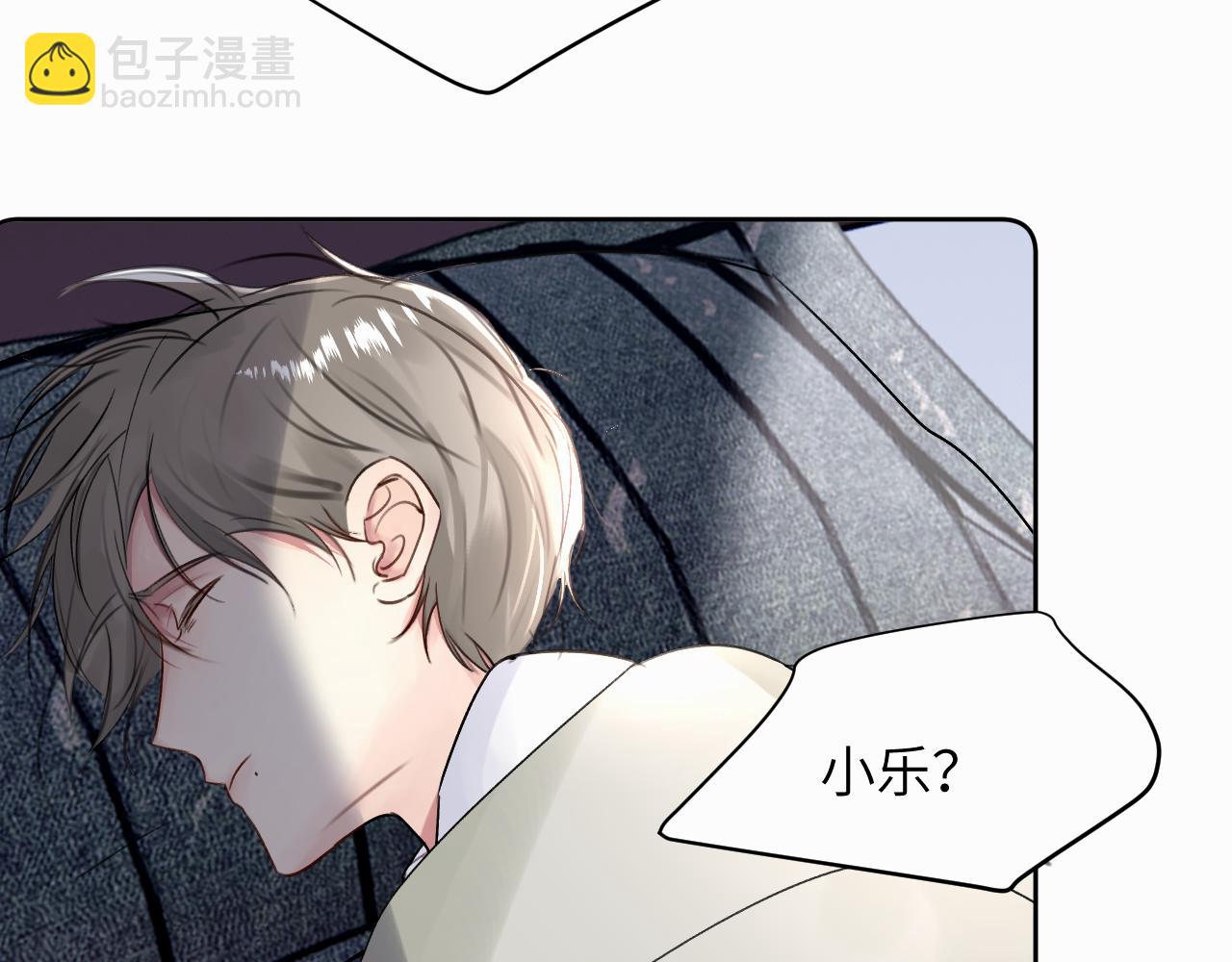 第二十七话 他回来了吗(1/3)-第27话