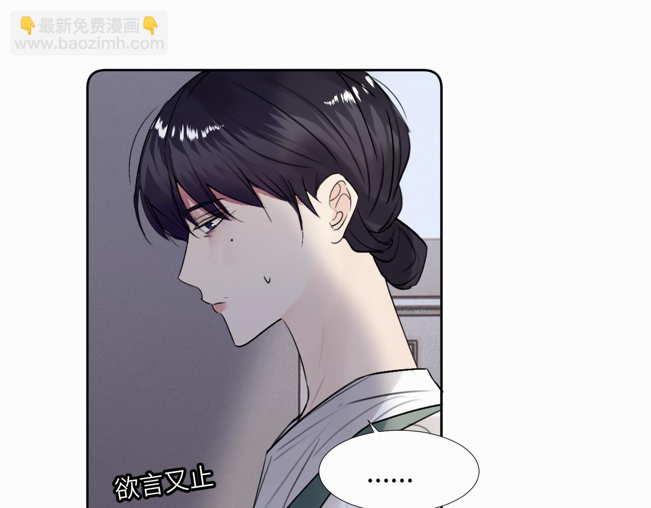 贖罪之犬 - 第二十七話 他回來了嗎(2/3) - 3