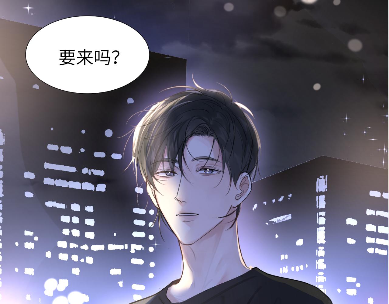 贖罪之犬 - 第三十一話 不要喝酒(1/3) - 4