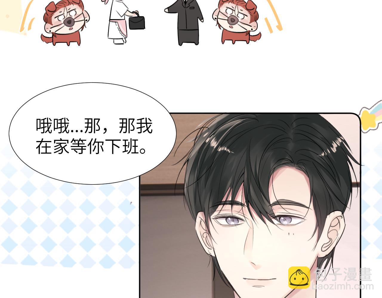 第三十五话 蒋心原的卧室(1/3)-第35话