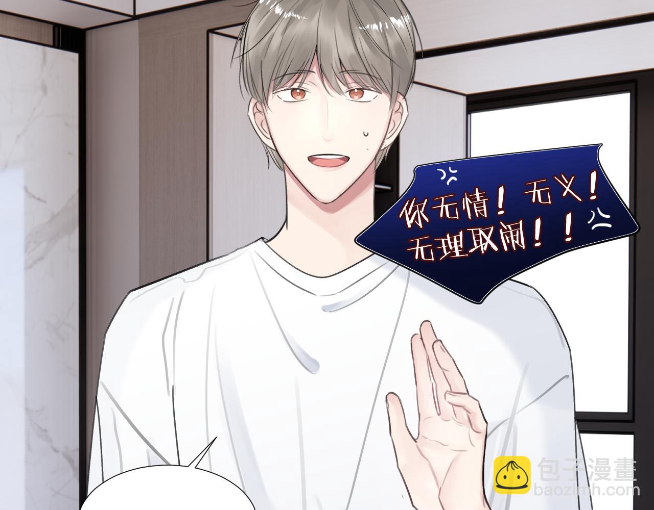 第三十五话 蒋心原的卧室(1/3)-第35话