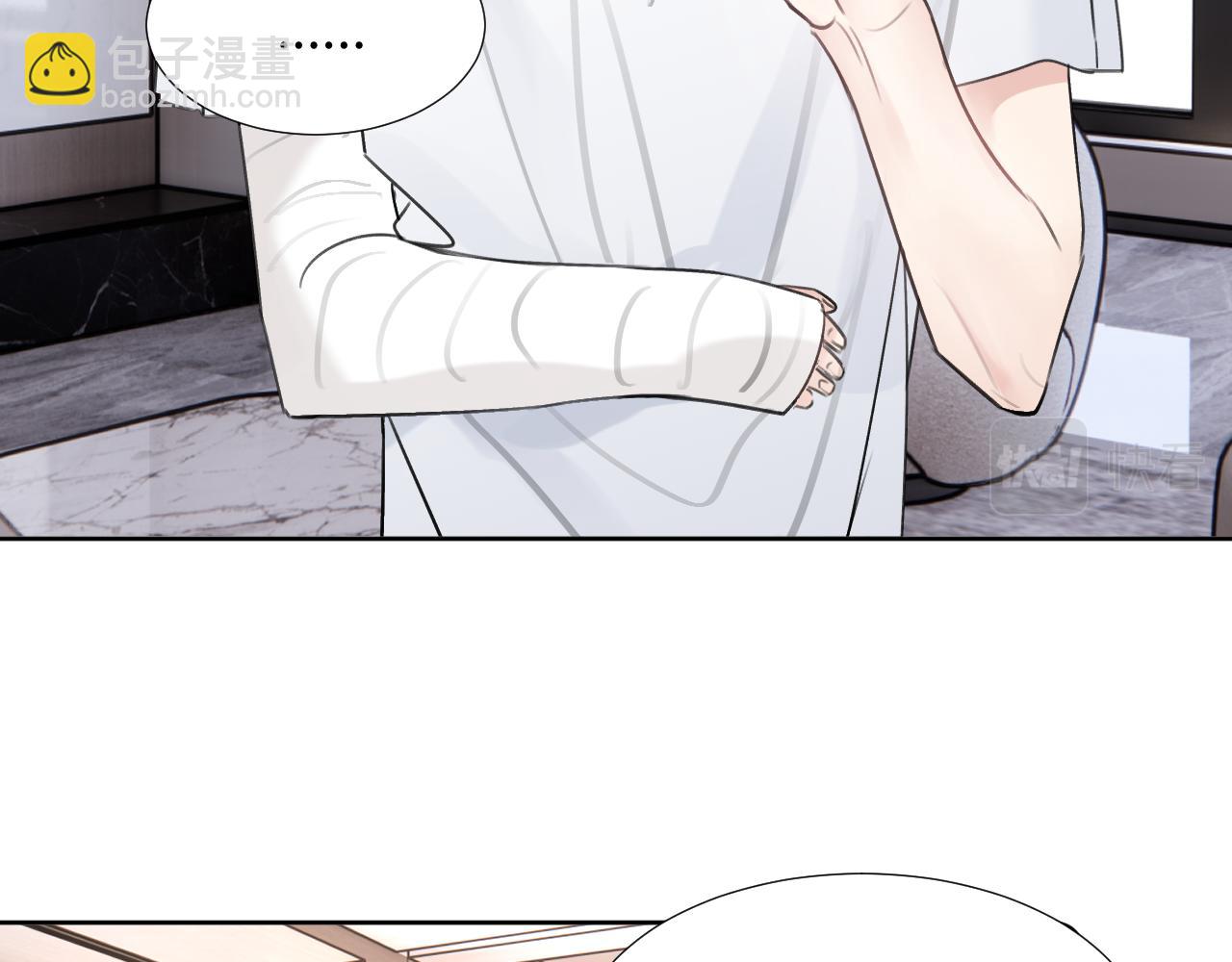 第三十五话 蒋心原的卧室(1/3)-第35话