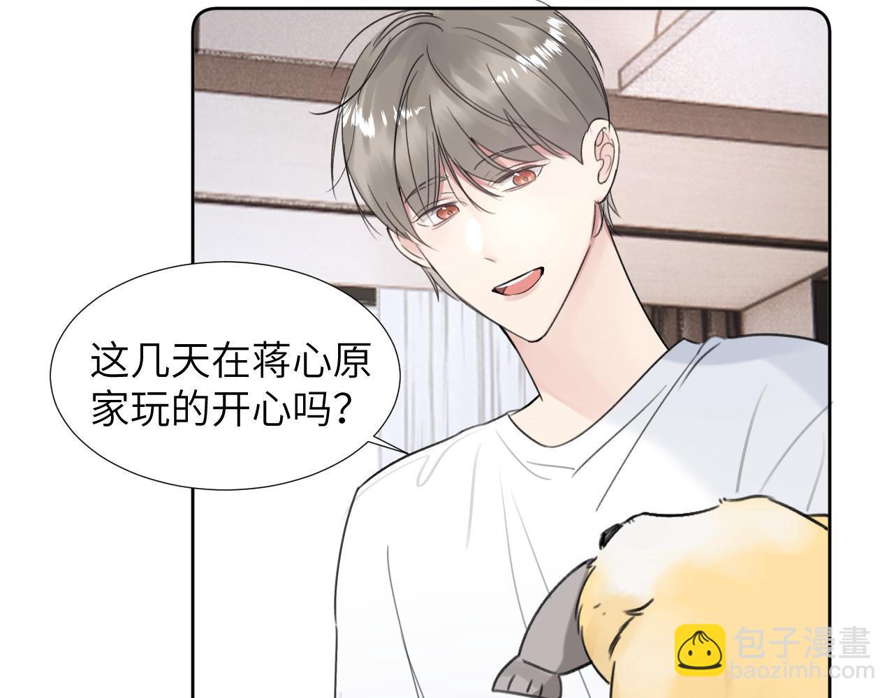 第三十五话 蒋心原的卧室(1/3)-第35话