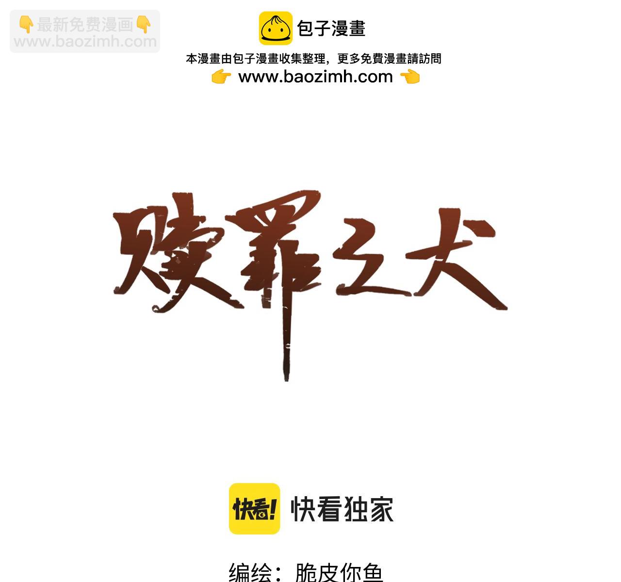 第三十五话 蒋心原的卧室(1/3)-第35话