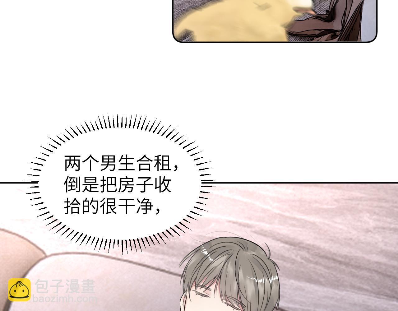 第三十五话 蒋心原的卧室(1/3)-第35话