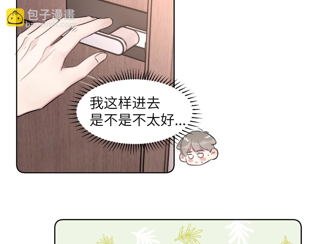 第三十五话 蒋心原的卧室(1/3)-第35话