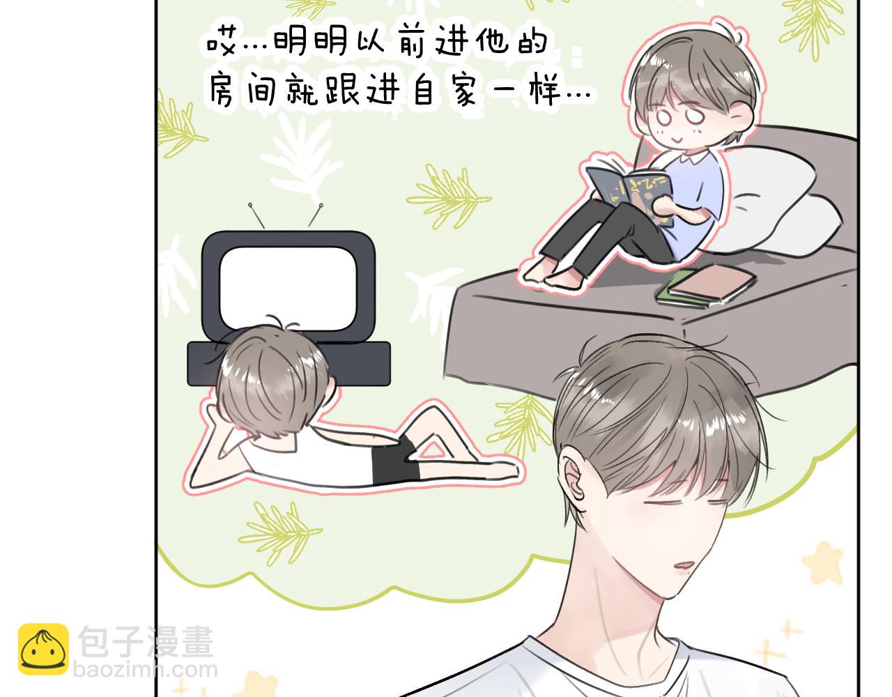 第三十五话 蒋心原的卧室(1/3)-第35话