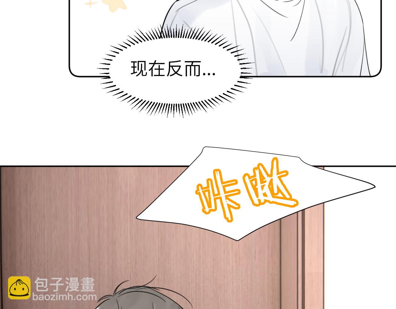 第三十五话 蒋心原的卧室(1/3)-第35话