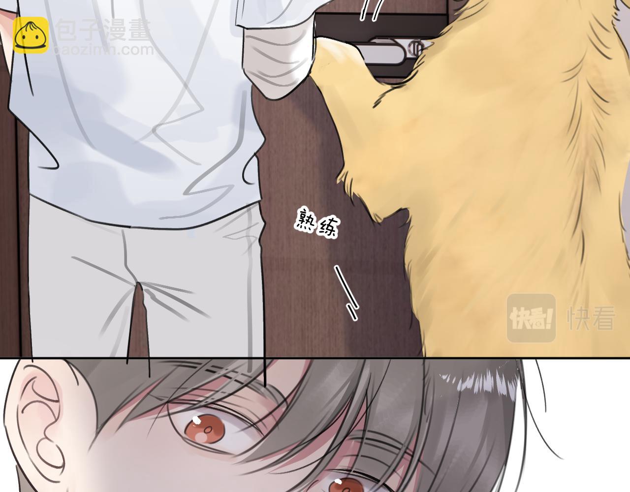 第三十五话 蒋心原的卧室(1/3)-第35话