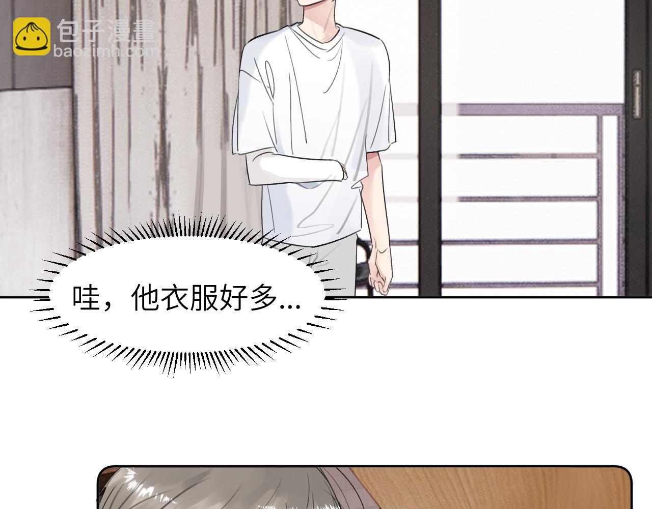 第三十五话 蒋心原的卧室(1/3)-第35话