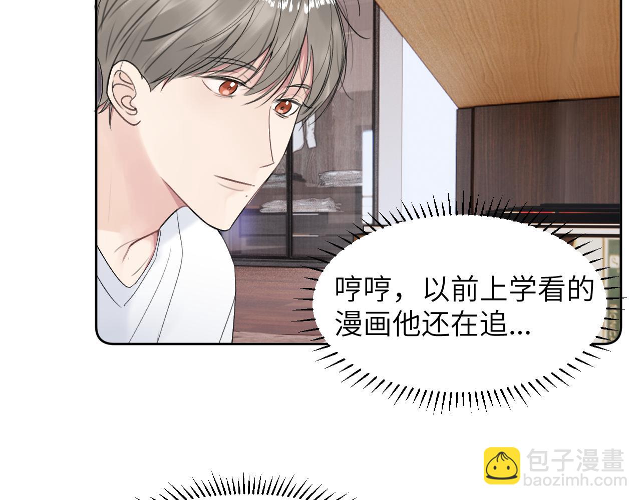 第三十五话 蒋心原的卧室(1/3)-第35话