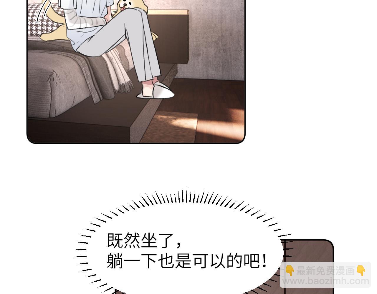 第三十五话 蒋心原的卧室(1/3)-第35话