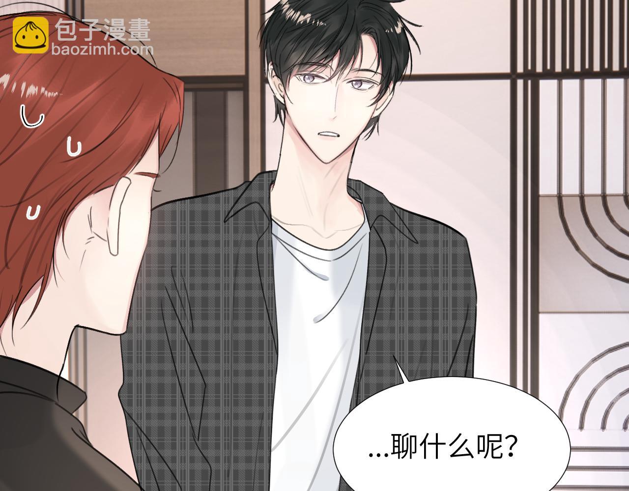 第三十五话 蒋心原的卧室(1/3)-第35话