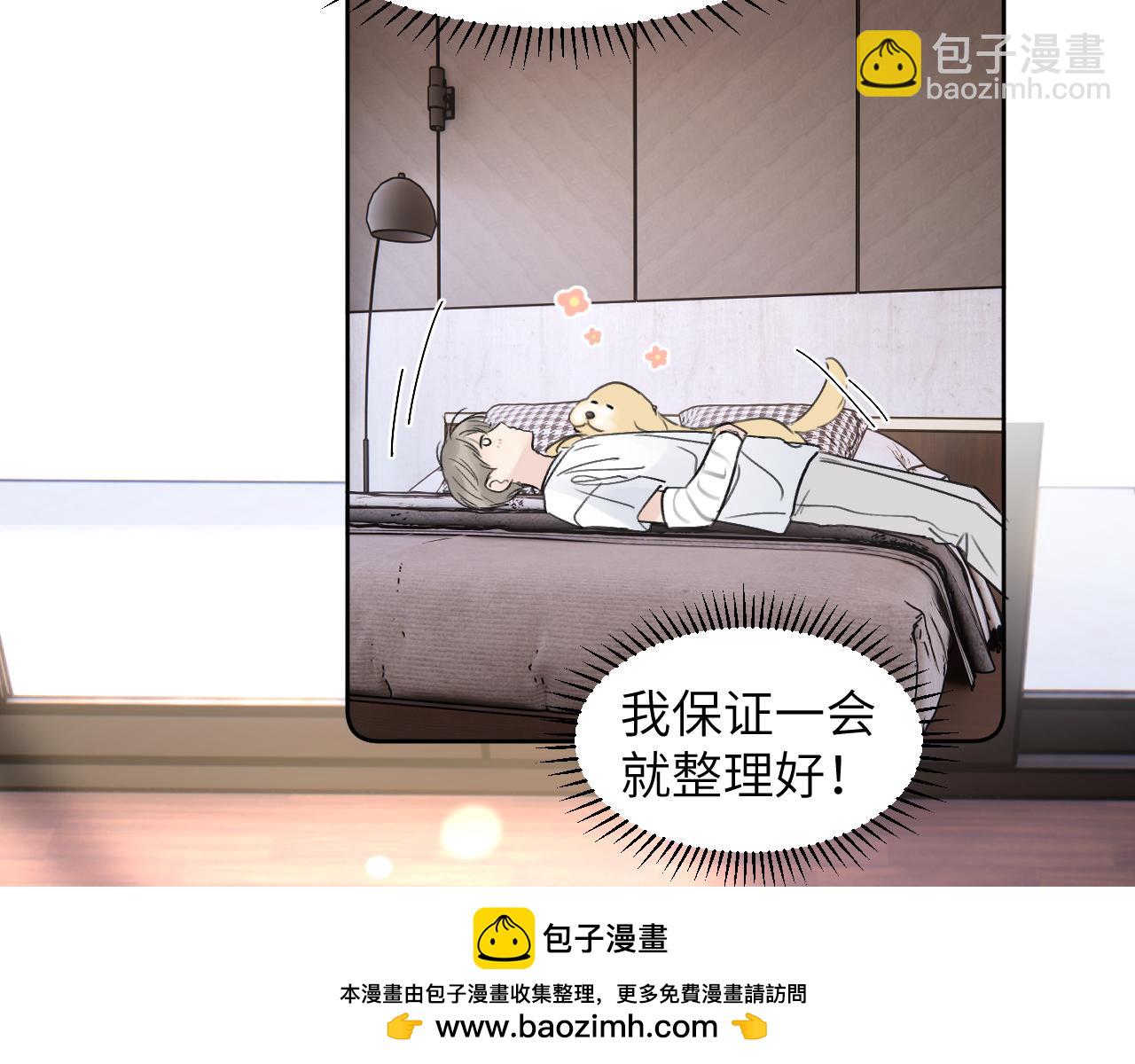 第三十五话 蒋心原的卧室(1/3)-第35话