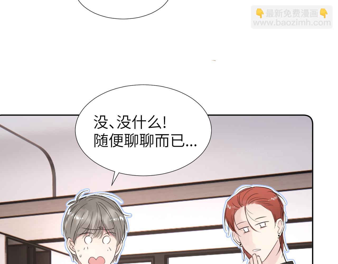 第三十五话 蒋心原的卧室(1/3)-第35话