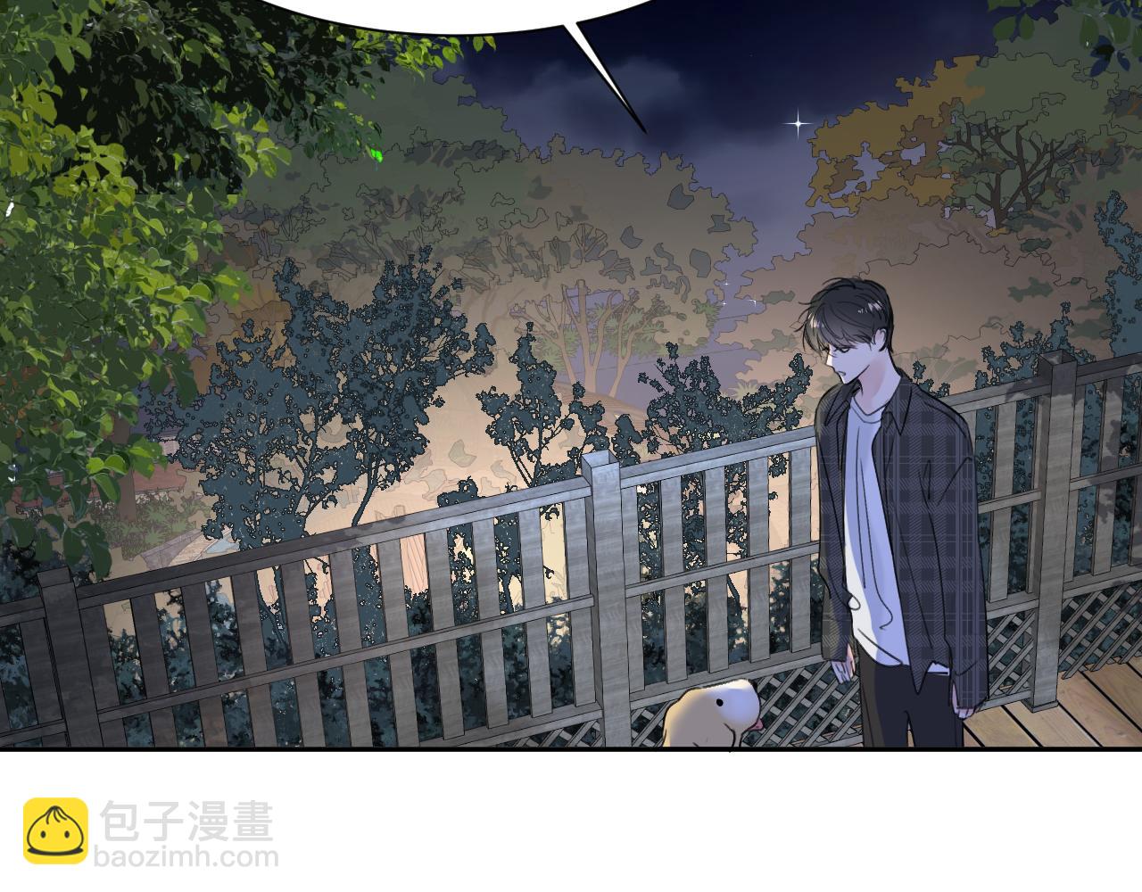贖罪之犬 - 第三十七話 現在也是不一樣的(2/2) - 1