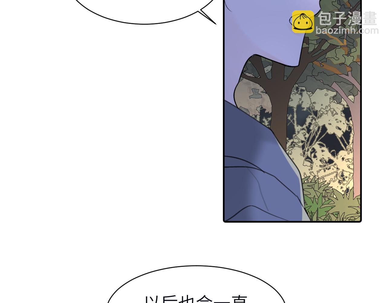 贖罪之犬 - 第三十七話 現在也是不一樣的(2/2) - 3