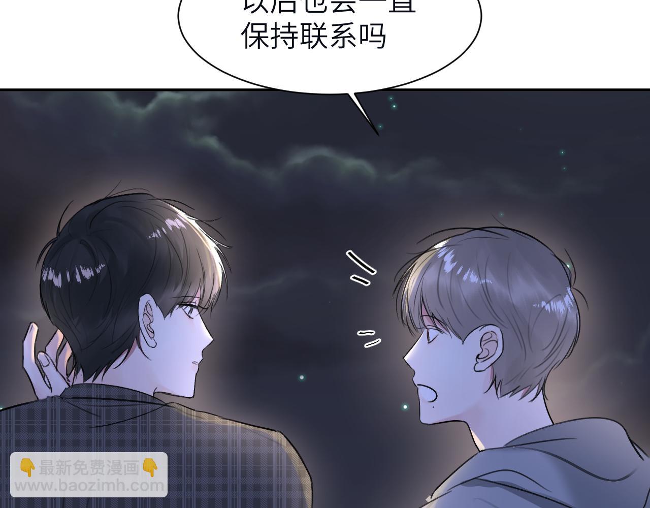 贖罪之犬 - 第三十七話 現在也是不一樣的(2/2) - 4