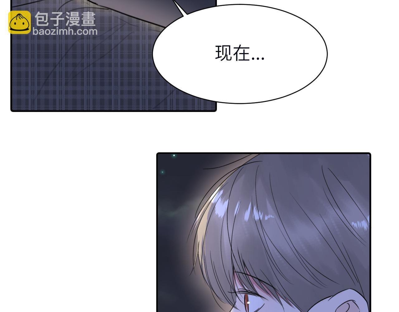 贖罪之犬 - 第三十七話 現在也是不一樣的(2/2) - 4