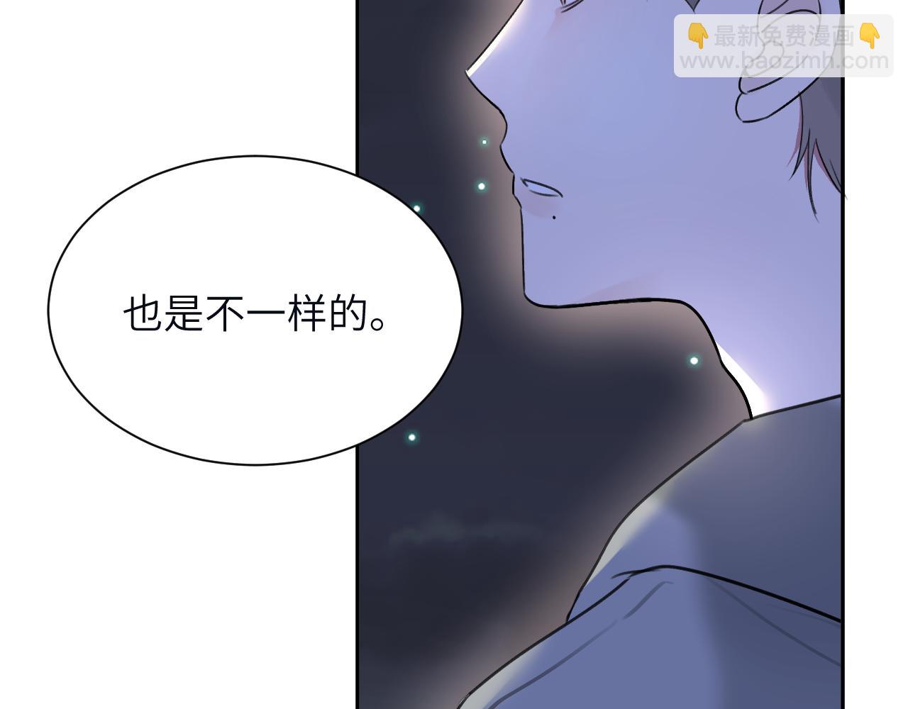 贖罪之犬 - 第三十七話 現在也是不一樣的(2/2) - 5