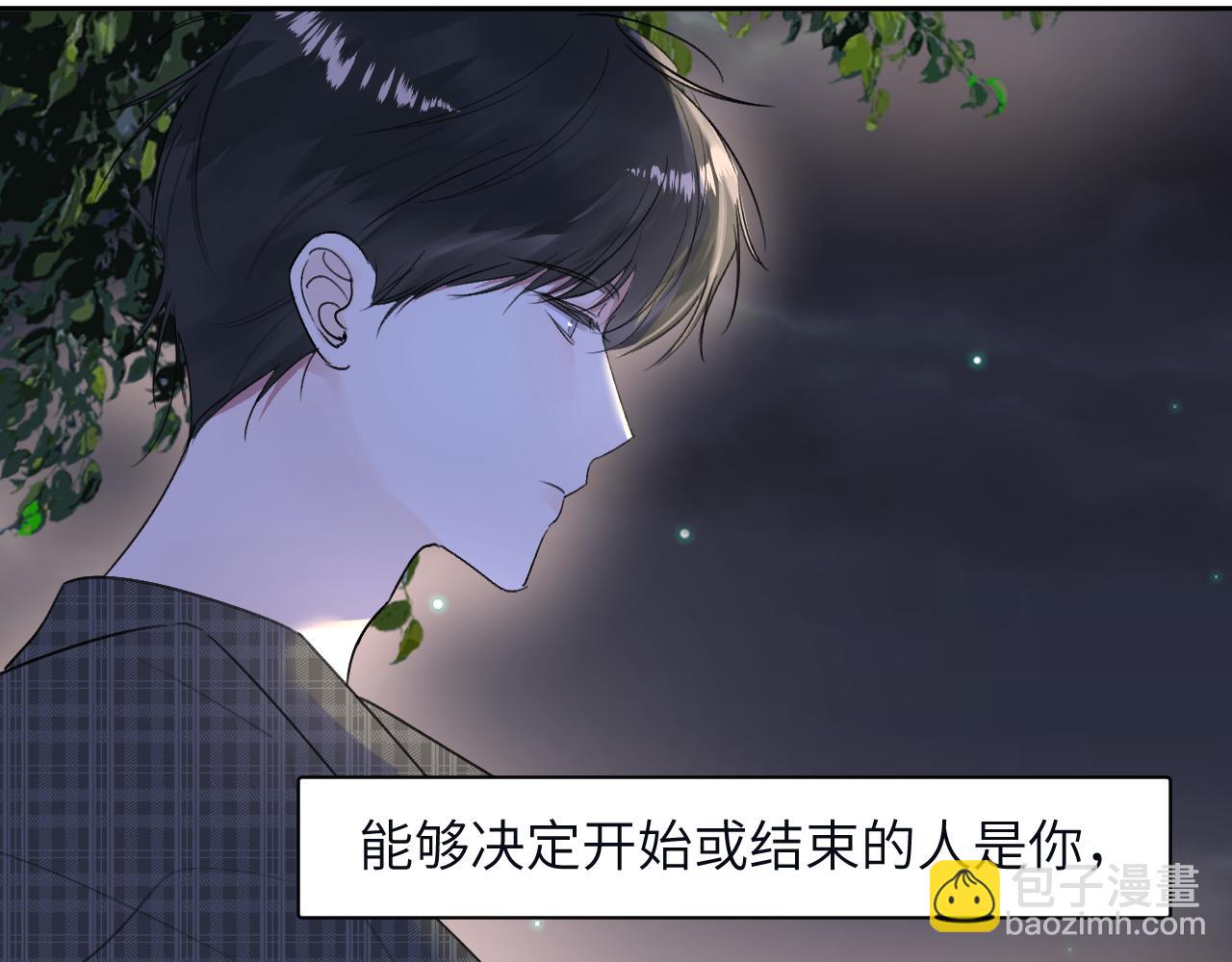 贖罪之犬 - 第三十七話 現在也是不一樣的(2/2) - 2