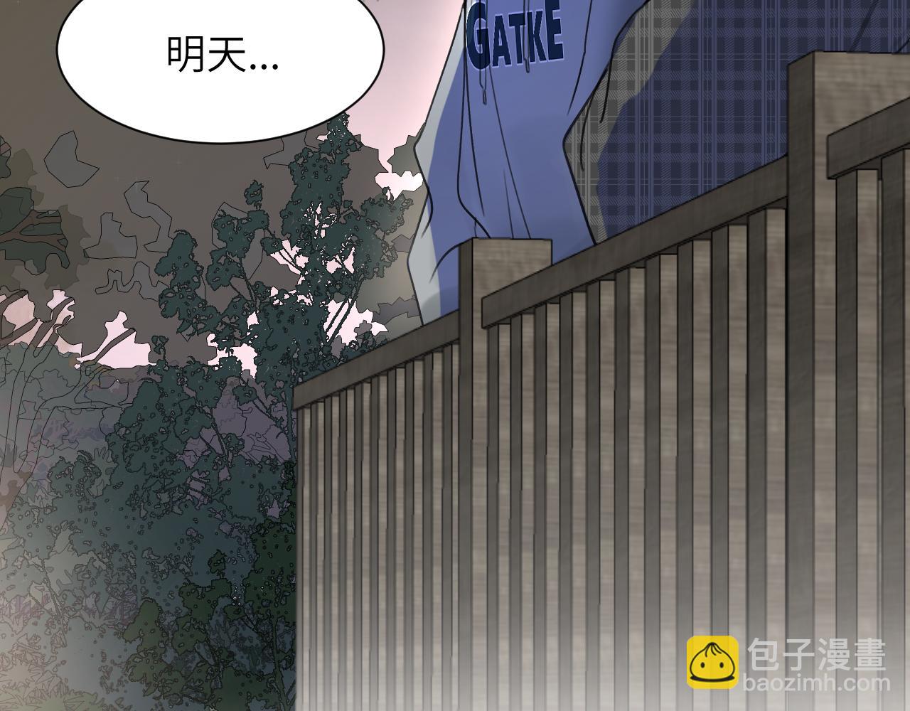 贖罪之犬 - 第三十七話 現在也是不一樣的(2/2) - 1