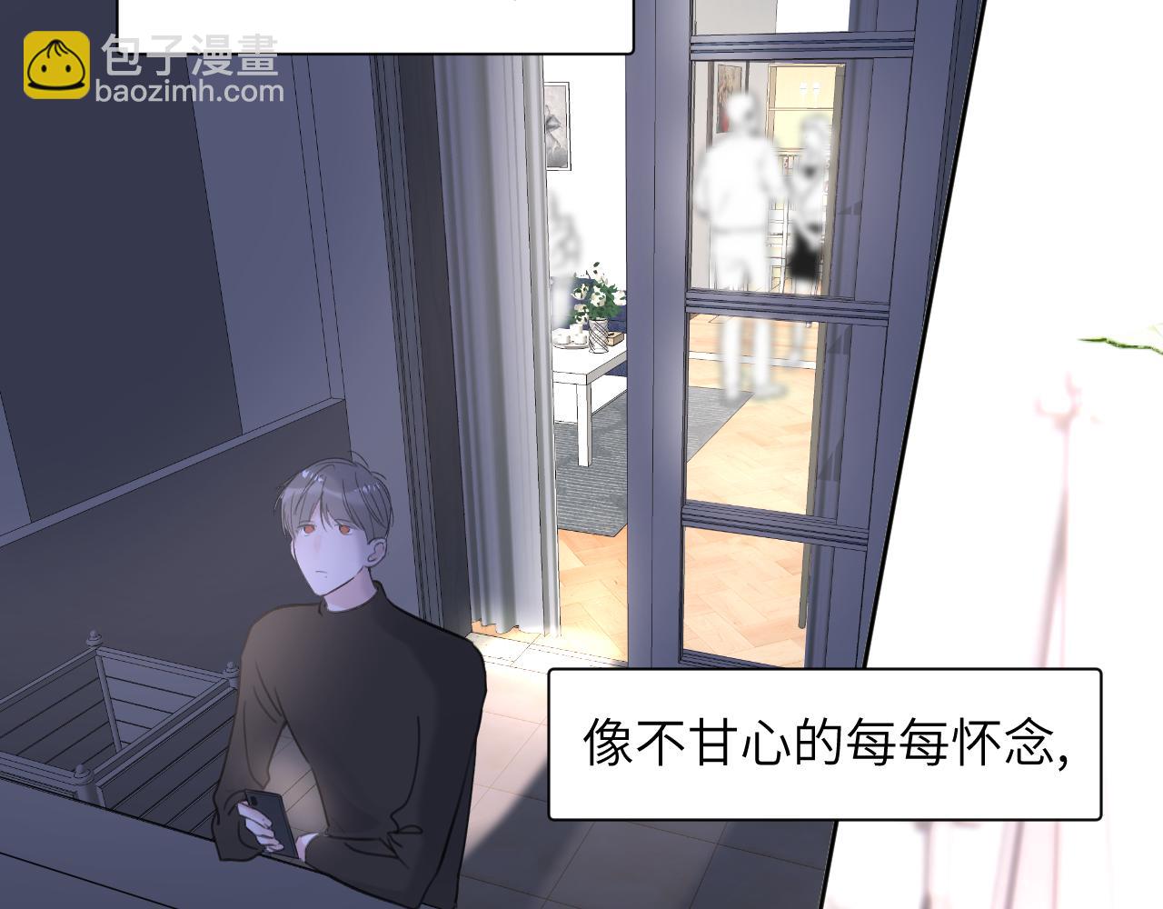 是我想的那样吗...(1/3)-第39话