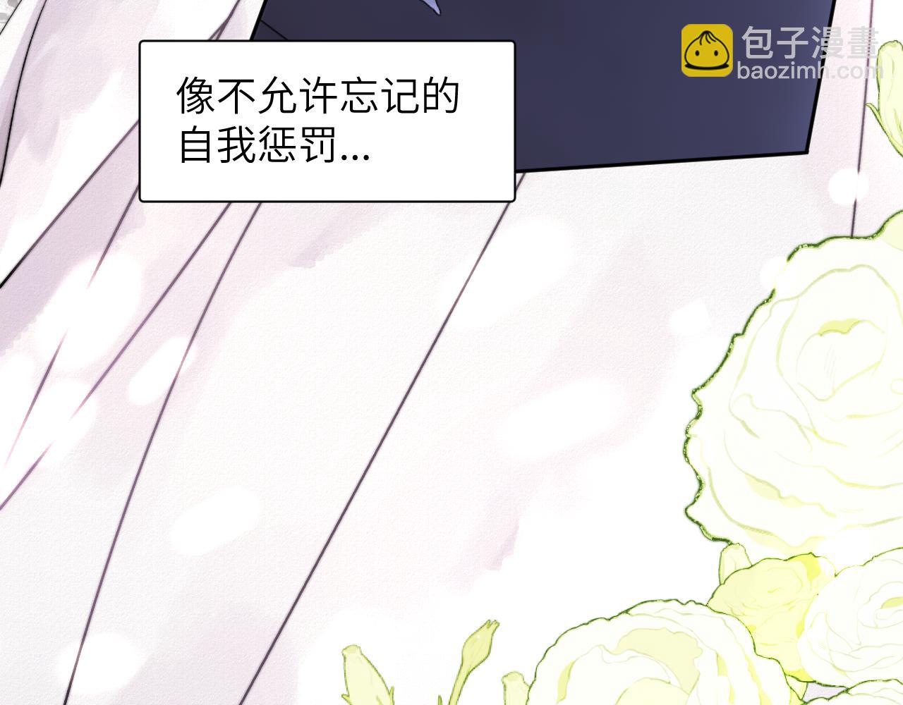 是我想的那样吗...(1/3)-第39话