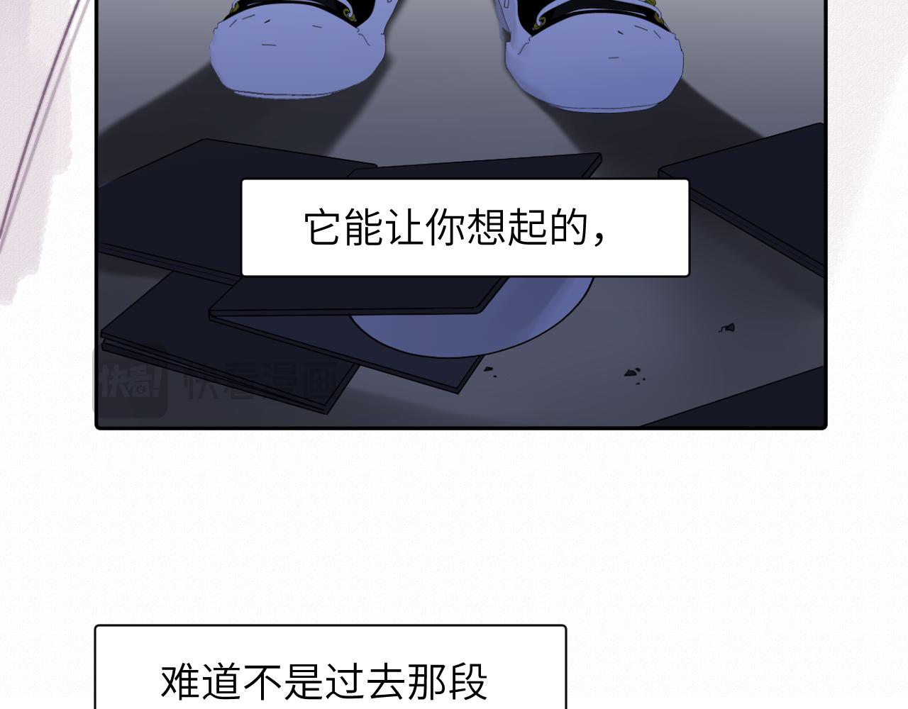 是我想的那样吗...(1/3)-第39话