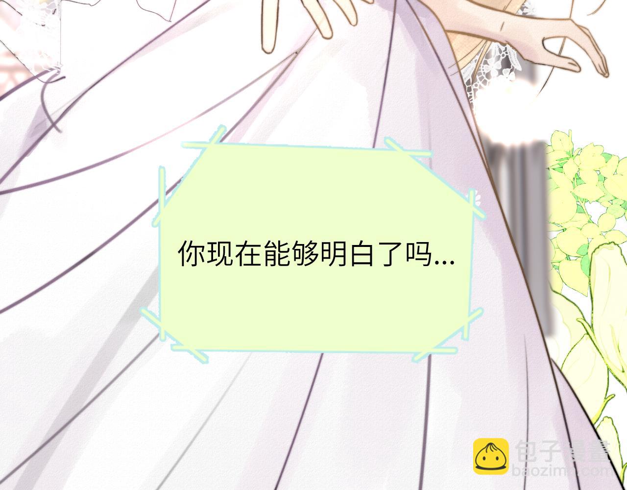 是我想的那样吗...(1/3)-第39话