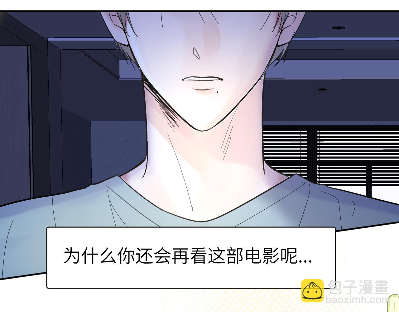 是我想的那样吗...(1/3)-第39话