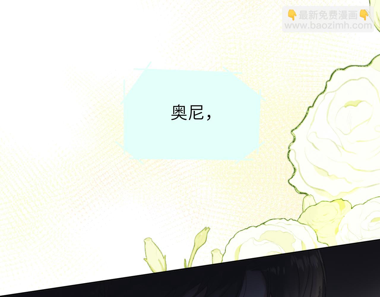 是我想的那样吗...(1/3)-第39话