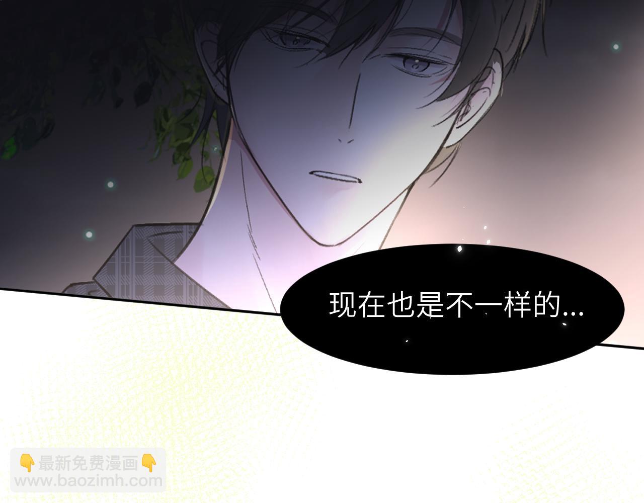 是我想的那样吗...(1/3)-第39话