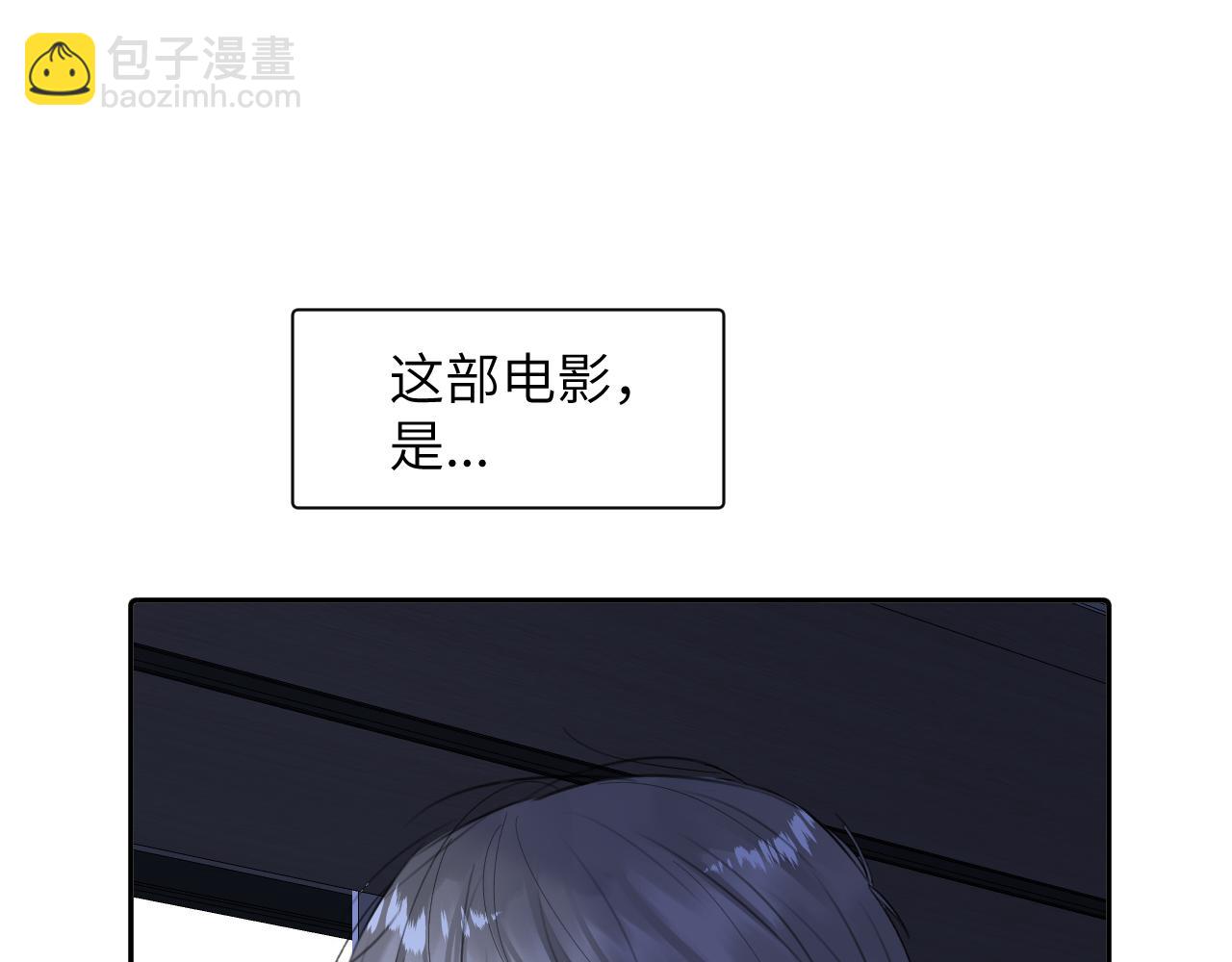 是我想的那样吗...(1/3)-第39话