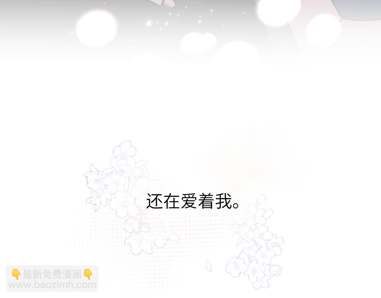 是我想的那样吗...(1/3)-第39话