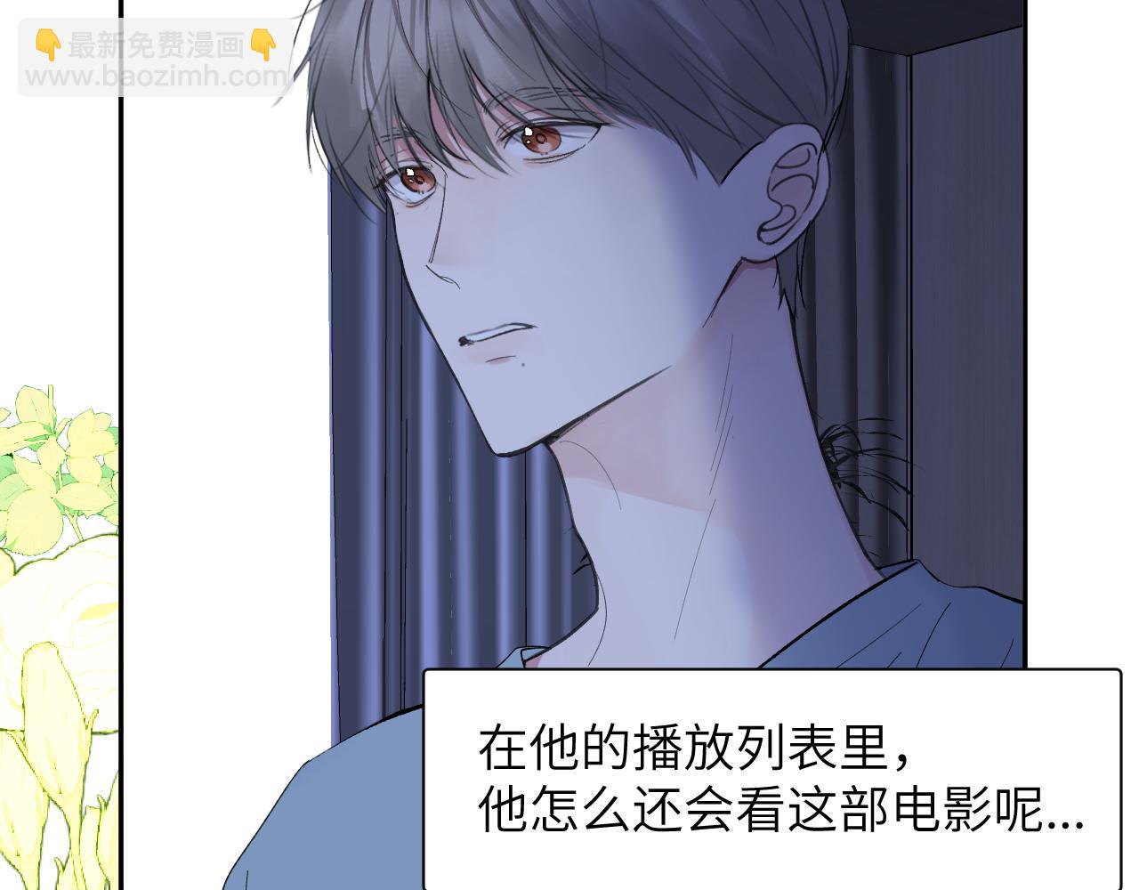 是我想的那样吗...(1/3)-第39话