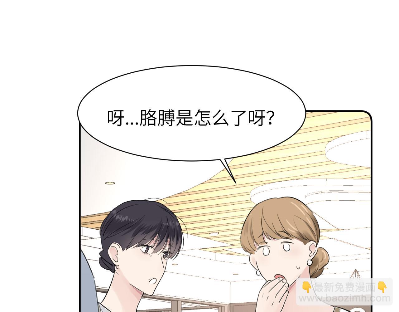 贖罪之犬 - 第四十話 我不會結婚了(1/3) - 1