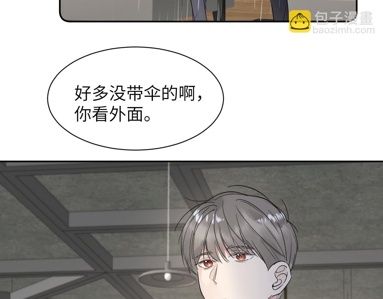 贖罪之犬 - 第四十話 我不會結婚了(1/3) - 8