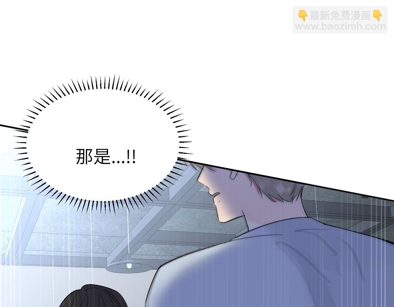贖罪之犬 - 第四十話 我不會結婚了(2/3) - 5