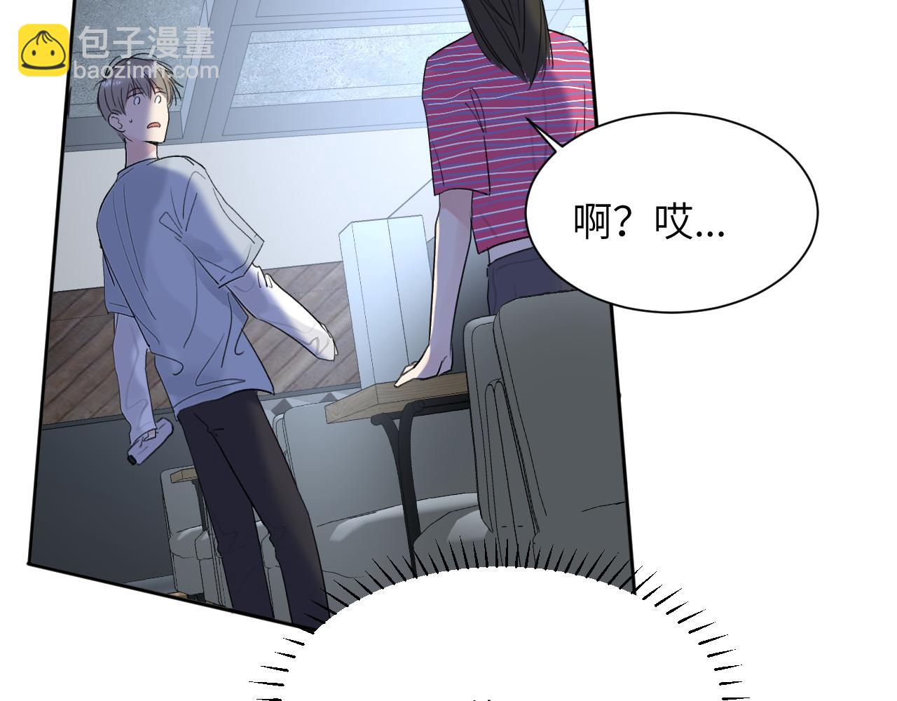 贖罪之犬 - 第四十話 我不會結婚了(2/3) - 8