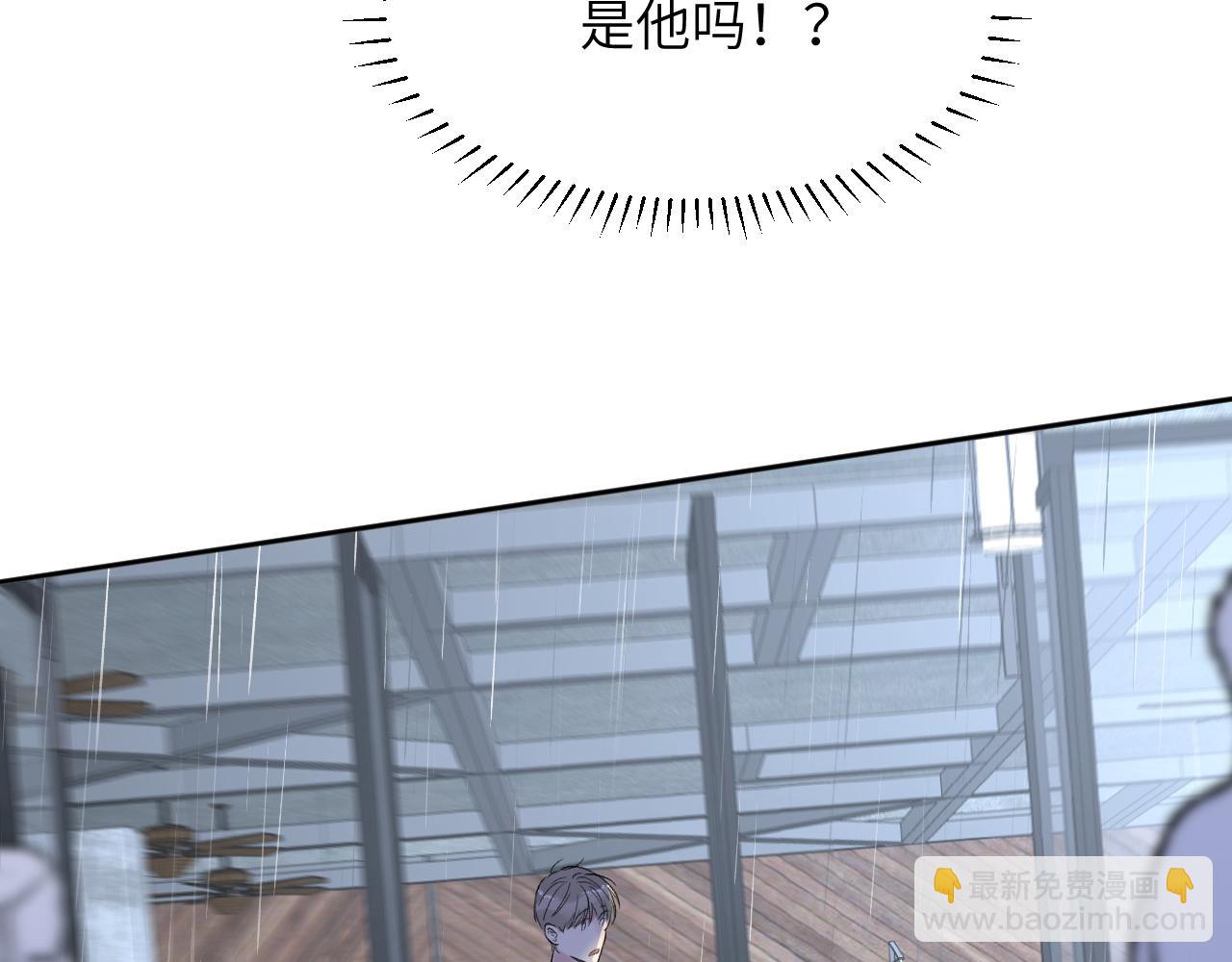 贖罪之犬 - 第四十話 我不會結婚了(2/3) - 1