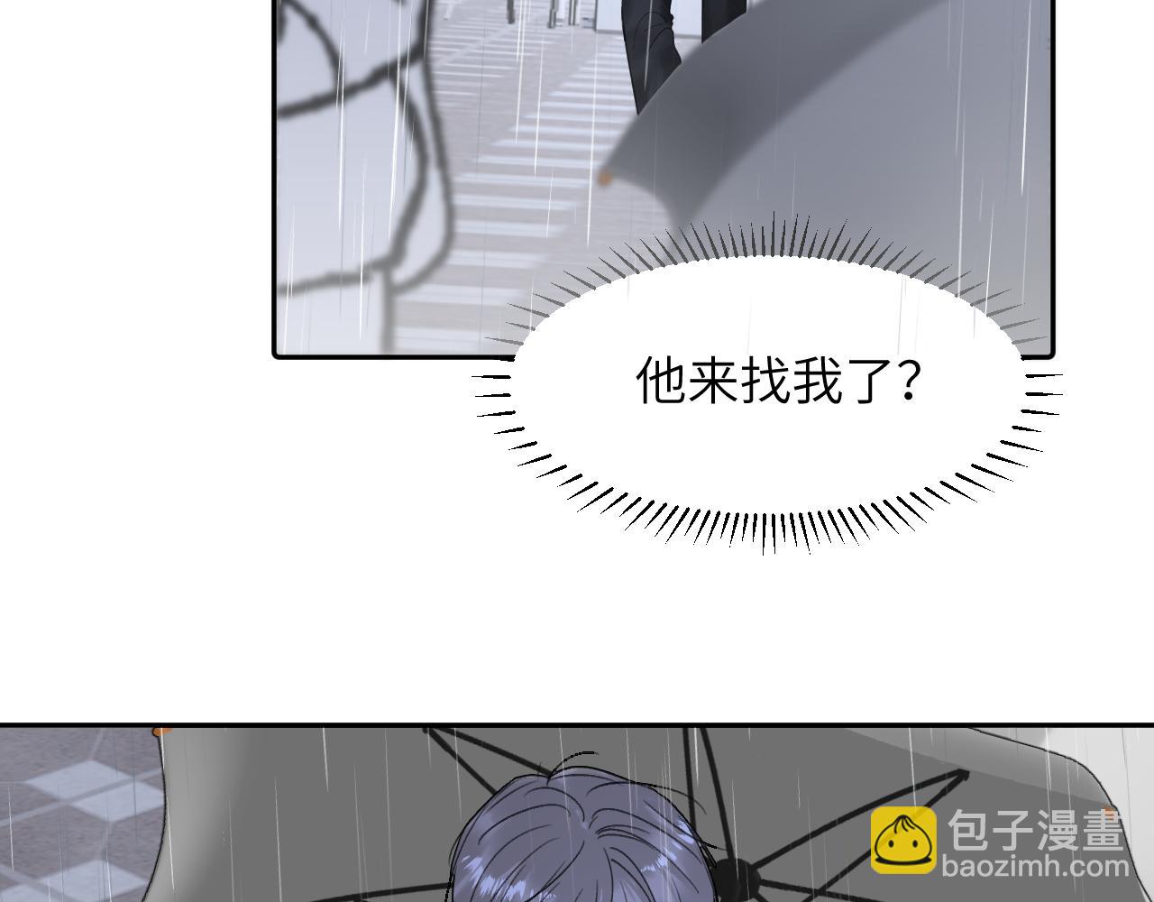 贖罪之犬 - 第四十話 我不會結婚了(2/3) - 4
