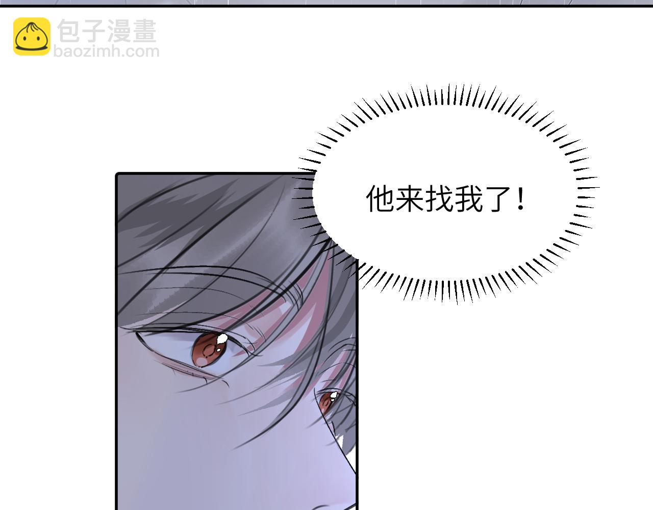 贖罪之犬 - 第四十話 我不會結婚了(2/3) - 7